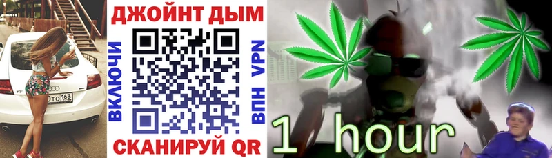 Наркошоп купить МАРИХУАНА Меф мяу мяу Лесной