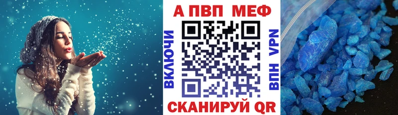 Alfa_PVP мука Лесной