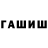 МЕТАДОН белоснежный TopIbraXD