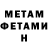 Первитин мет Tech Tokk
