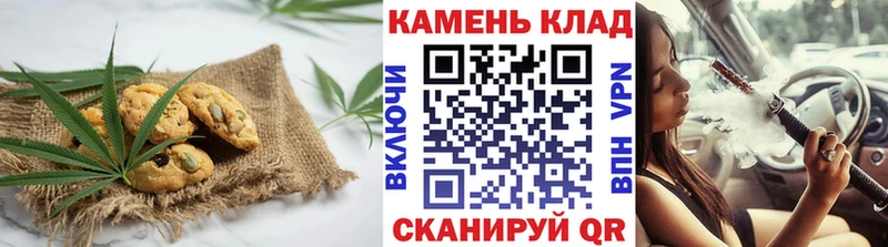 Canna-Cookies марихуана Купить закладки Лесной