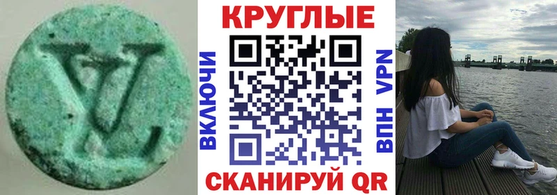 Купить закладки  Лесной  Ecstasy таблы 