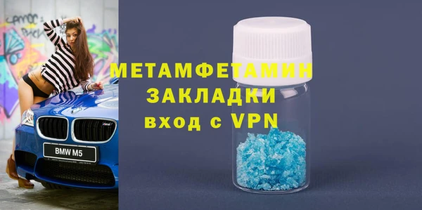 кокаин премиум Верхний Тагил