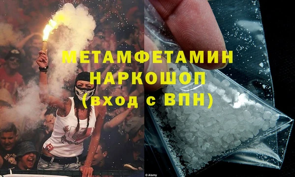 кокаин премиум Верхний Тагил