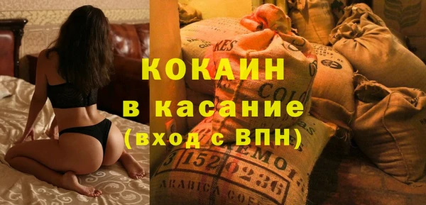 кокаин премиум Верхний Тагил