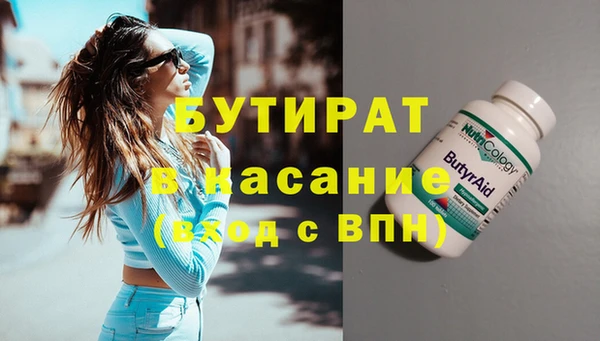 кокаин премиум Верхний Тагил