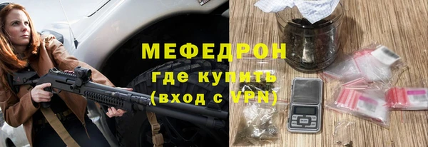 MDMA Осинники