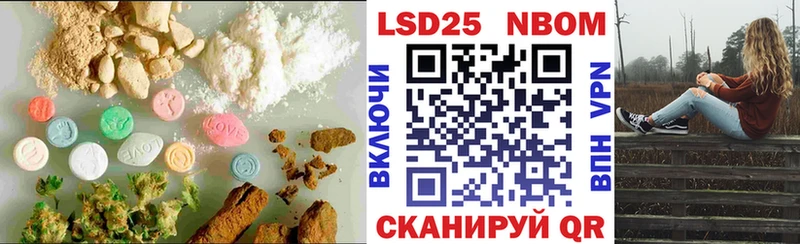 LSD-25 экстази ecstasy  Купить закладки  Лесной 