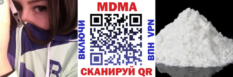 Купить закладки  Лесной  МДМА Molly 