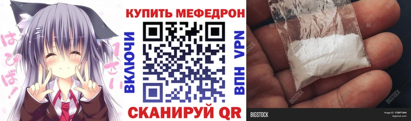 Купить  Лесной  МЯУ-МЯУ 4 MMC 