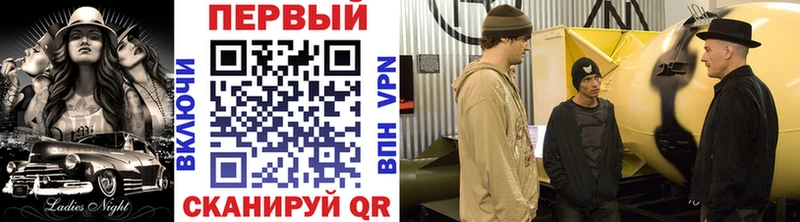 Первитин винт  Купить закладки  Лесной 