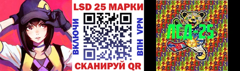 Марки N-bome 1,5мг Лесной