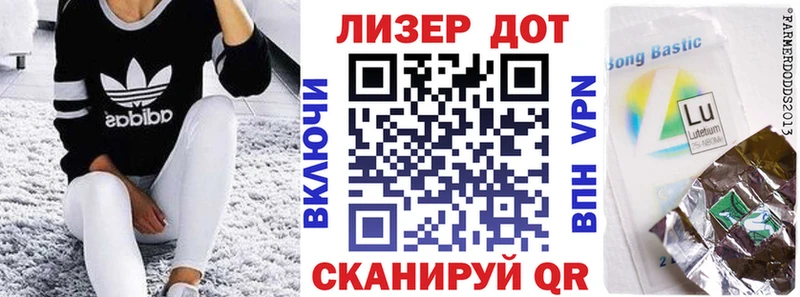 Купить закладки Лесной Марки 25I-NBOMe 1500мкг