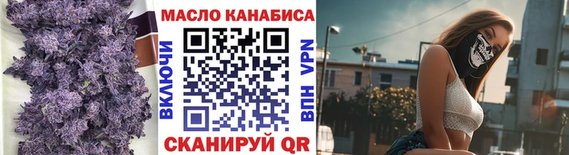 Купить  Лесной  Дистиллят ТГК вейп с тгк 