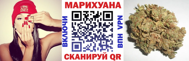 Каннабис White Widow  Купить где  Лесной 
